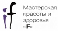 Мастерская красоты и здоровья "IF" Мастерская красоты и здоровья "IF"